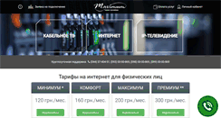 Desktop Screenshot of maximuma.net