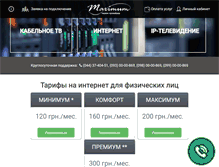 Tablet Screenshot of maximuma.net
